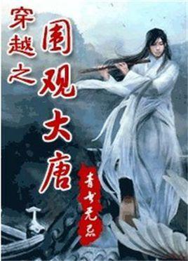 青书无忌