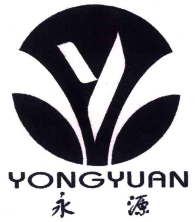 永源集團(tuán)