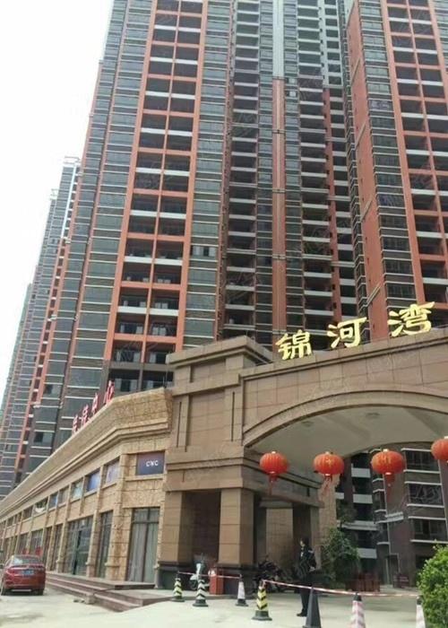锦河湾