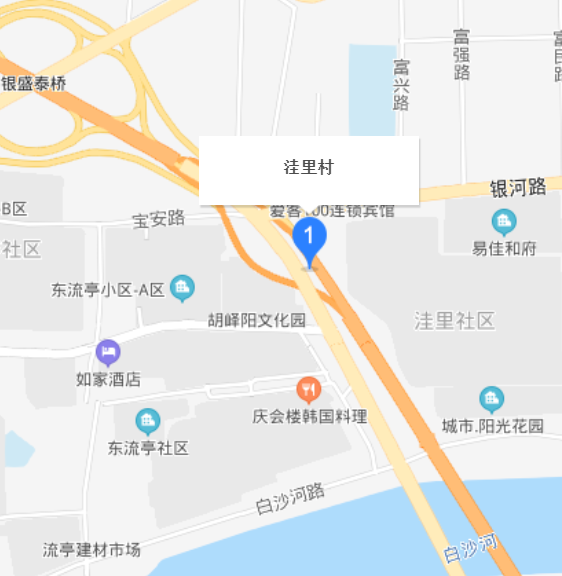 洼里村