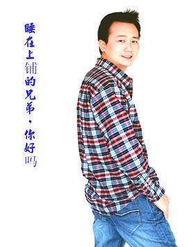 你是我一生不舍的緣