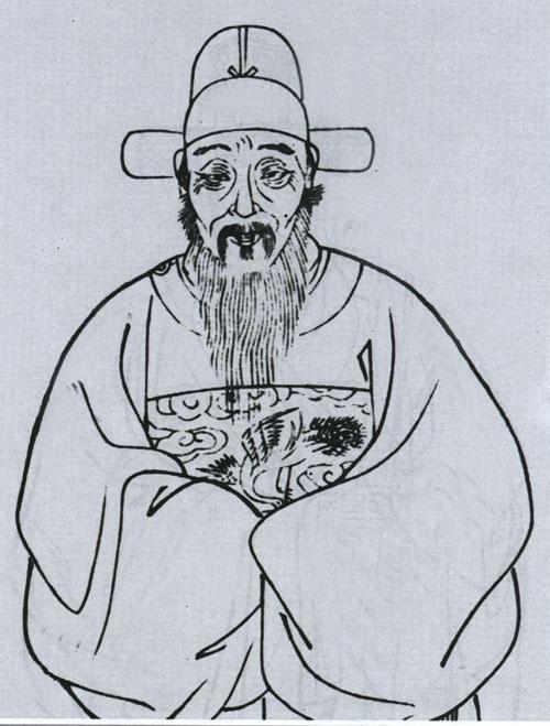沈漢