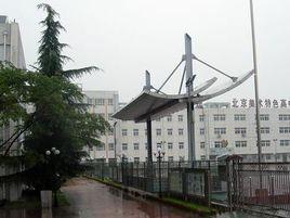 北京市懷柔區(qū)紅螺寺中學(xué)