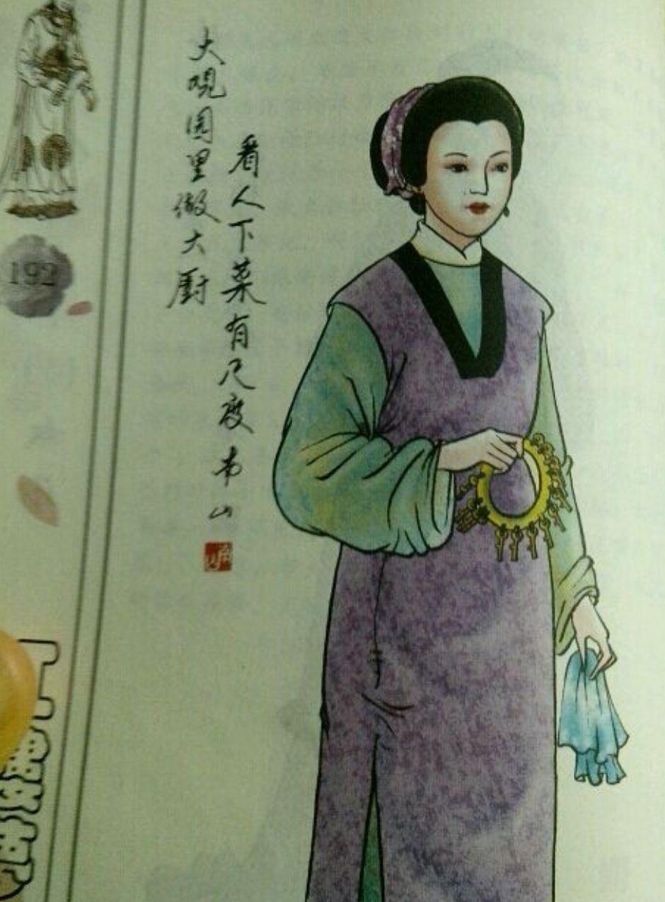 刘娘子