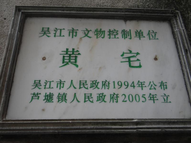 善宝堂