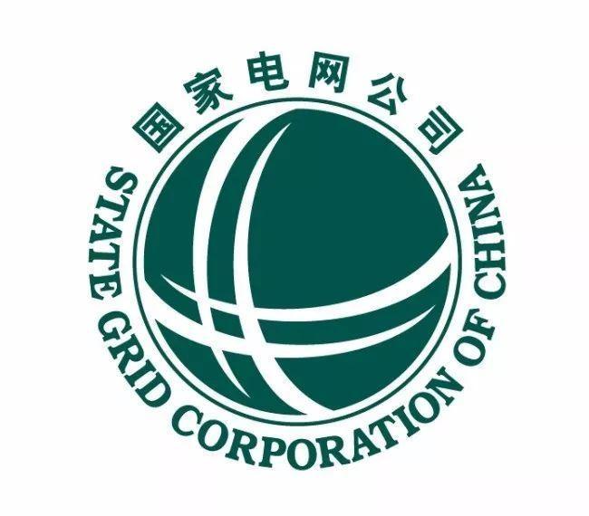 滄州供電公司