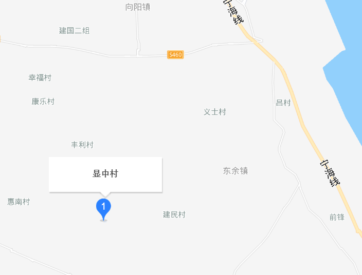 顯中村