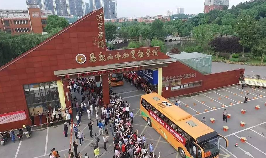 马鞍山中加双语学校