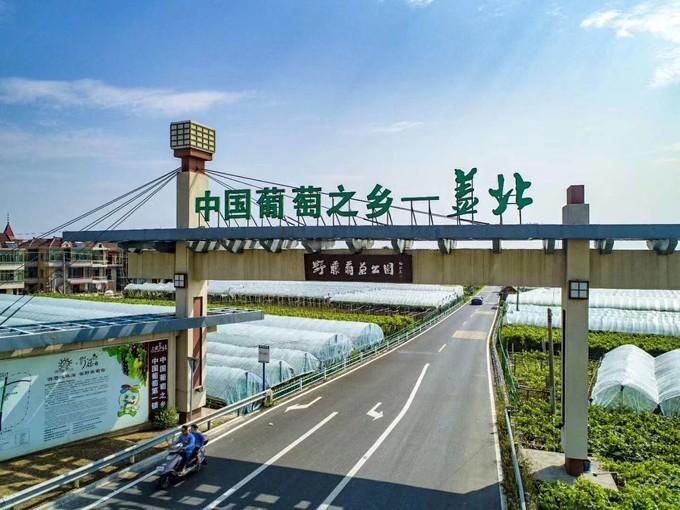 蓋北鎮(zhèn)