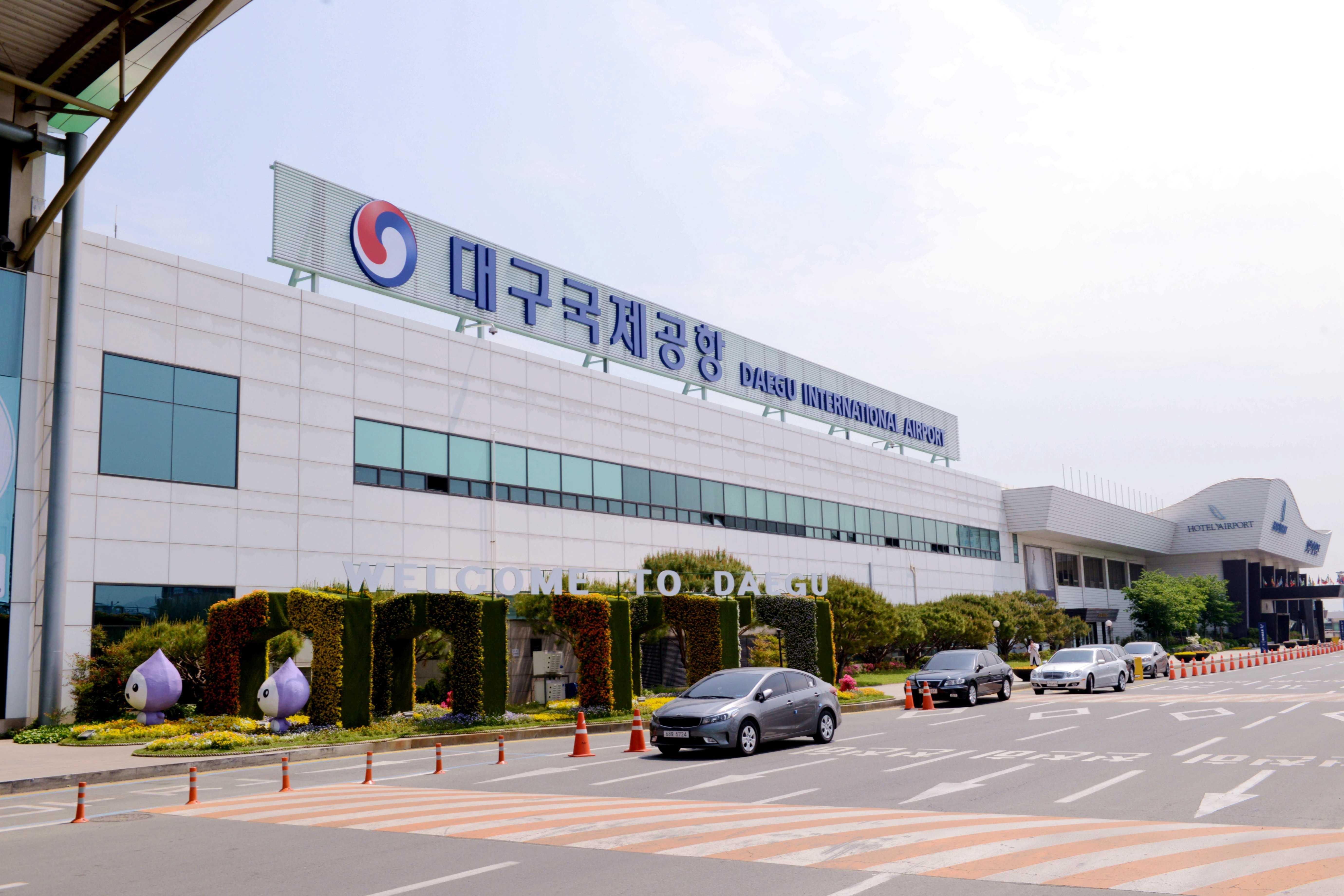大邱国际机场