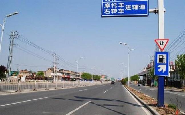 大眾路站