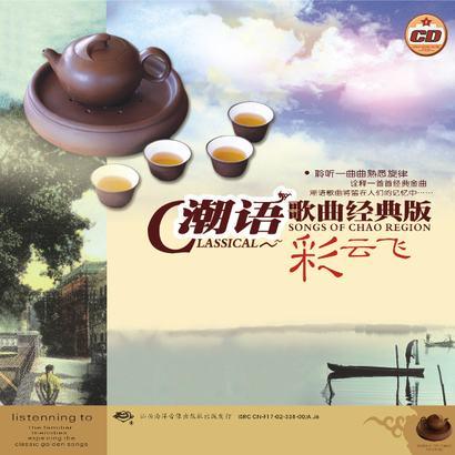 那一夜的月亮