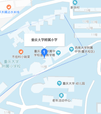 重庆大学附属小学