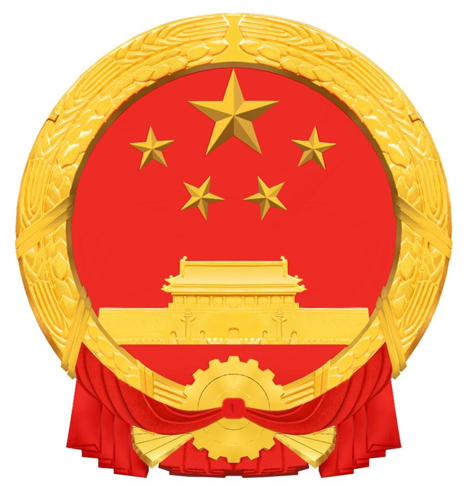 山東省人民政府臺(tái)灣事務(wù)辦公室