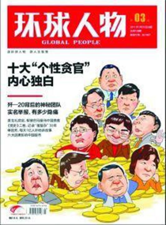 内心独白