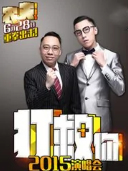 打救你