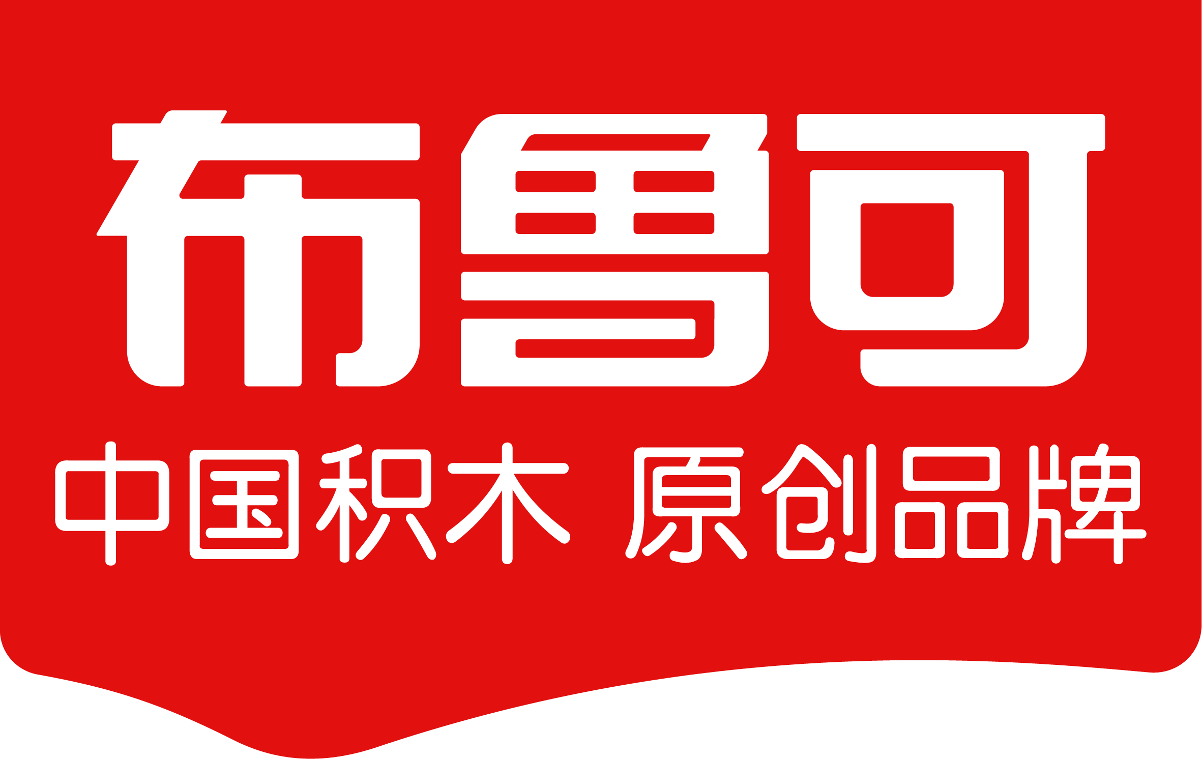 布鲁可
