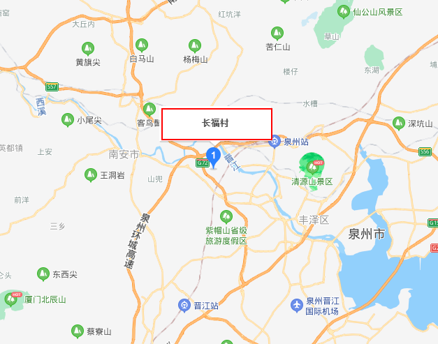 长福村