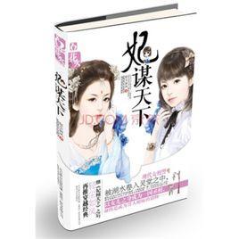 輕塵如風(fēng)