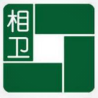 相卫集团