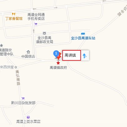 禹谟镇