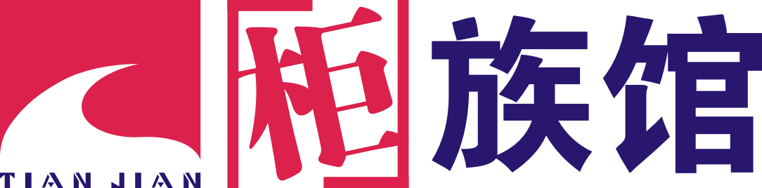 柜族館