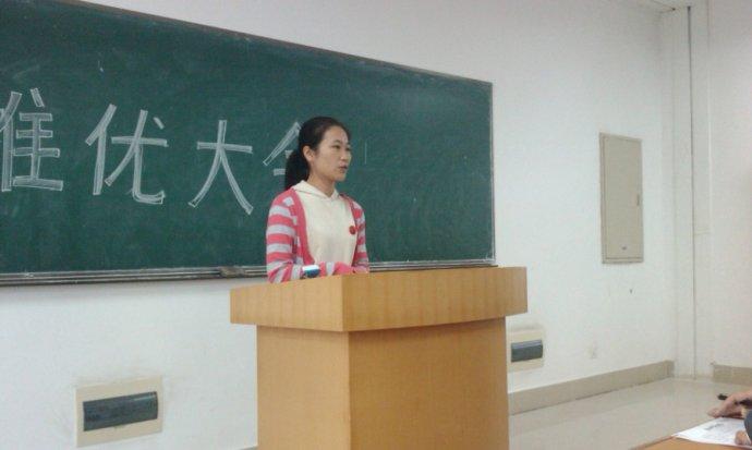 推優(yōu)