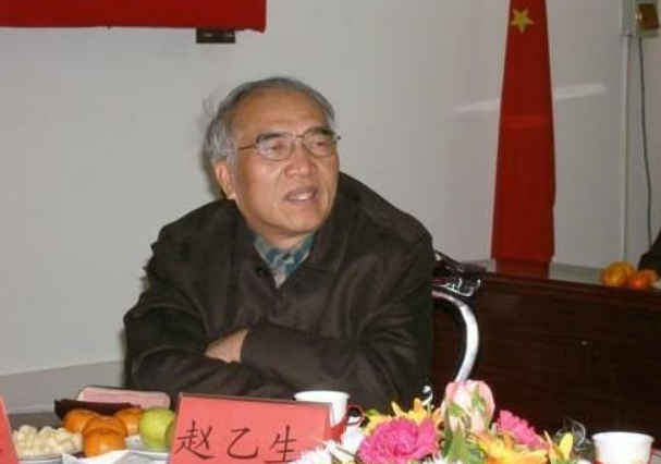 赵乙生