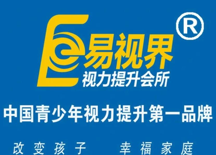 易视界