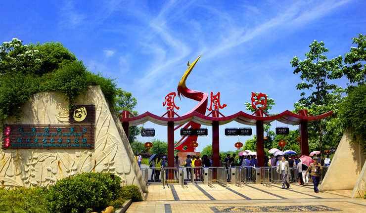 江西省現(xiàn)代生態(tài)農(nóng)業(yè)示范園