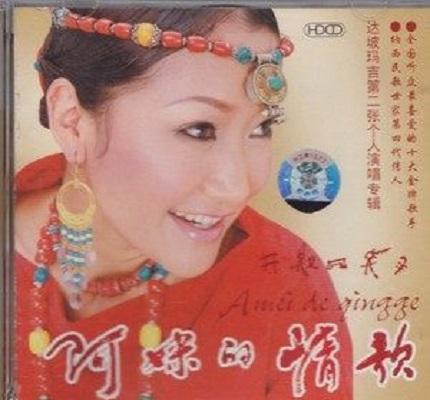 请到纳西村寨来