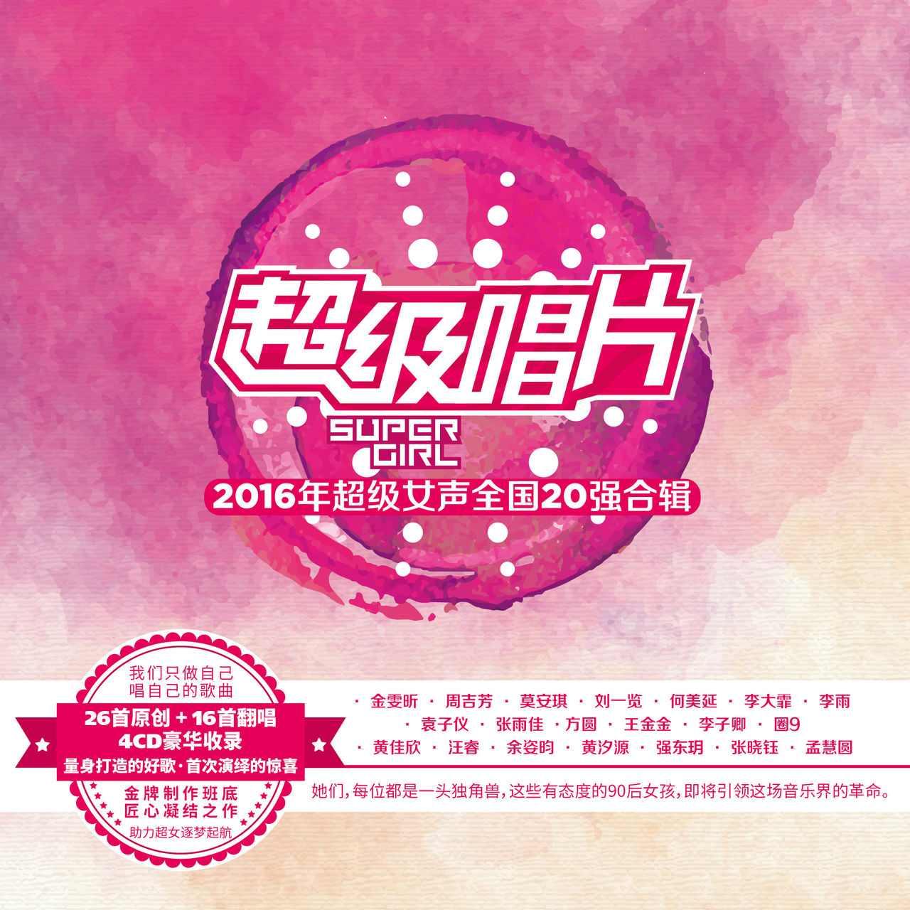 至少不曾辜负遇见