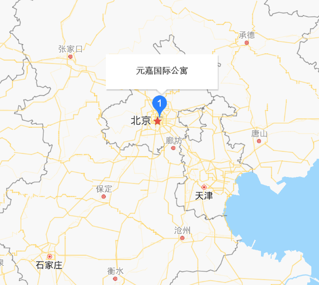 元嘉国际公寓