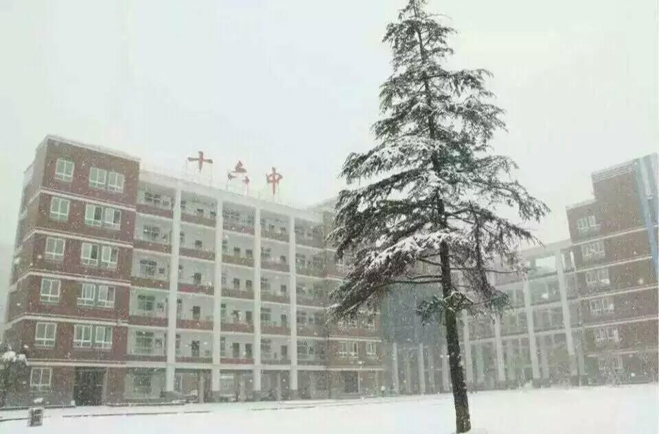 十堰市第十六中學(xué)