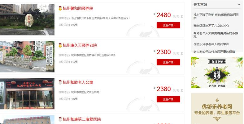 悠乐网