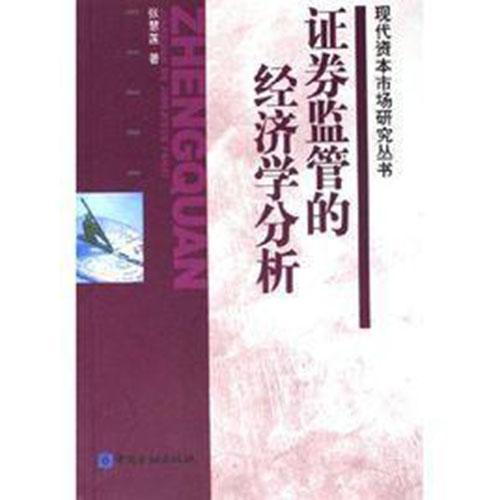 张慧莲