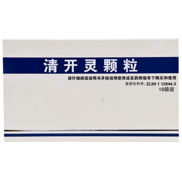 清開靈顆粒
