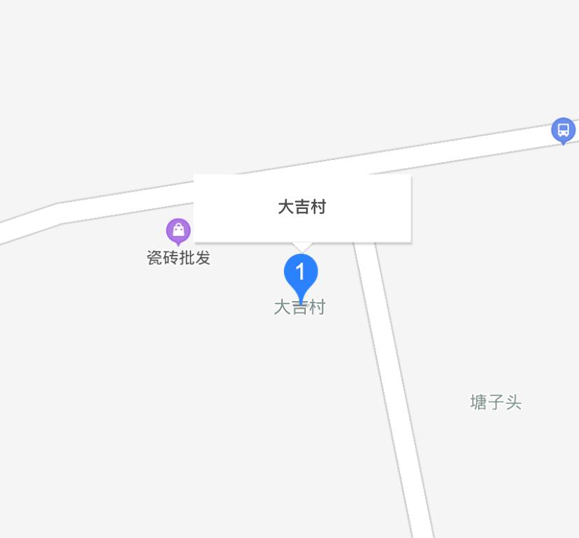 大吉村