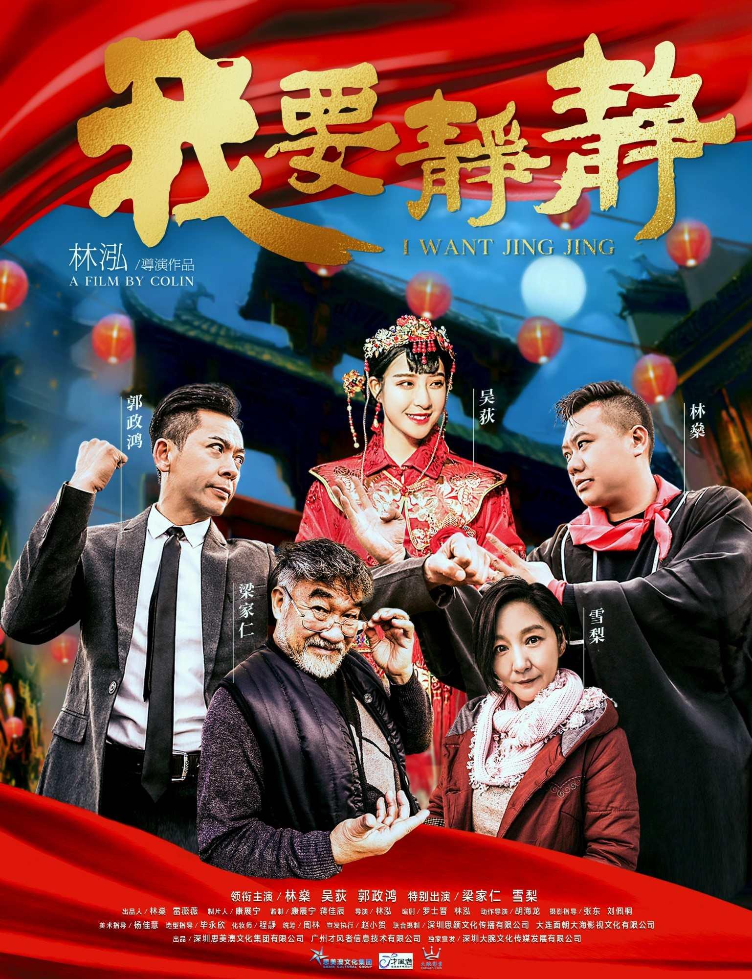 我要靜靜