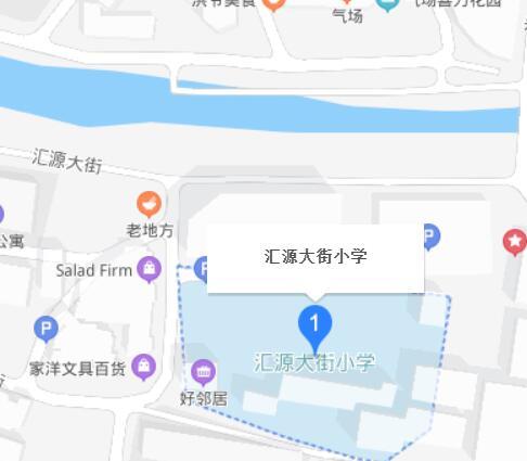 海珠區(qū)匯源大街小學(xué)