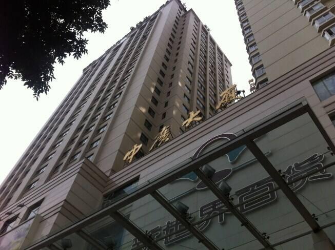 中广大厦
