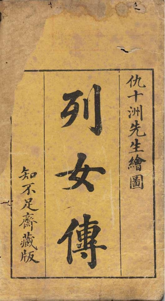 楚武鄧曼
