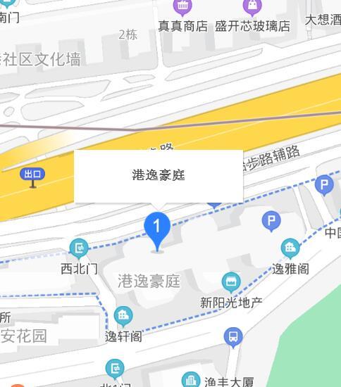 港逸豪庭