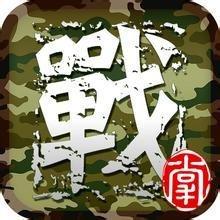 知兵堂