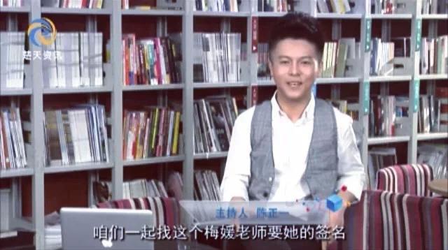 陈正一