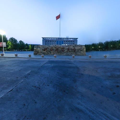 河北经贸大学财政税务学院