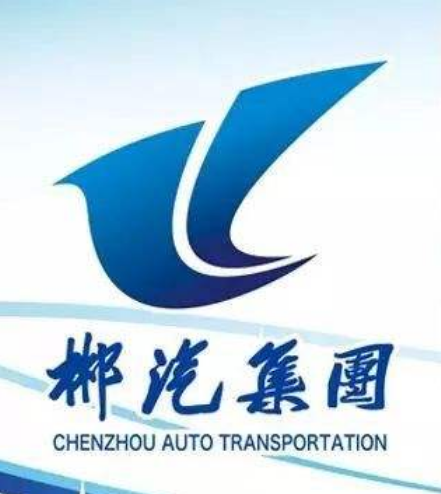 郴汽集团