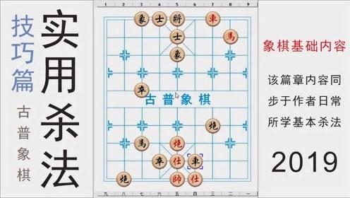拔簧馬