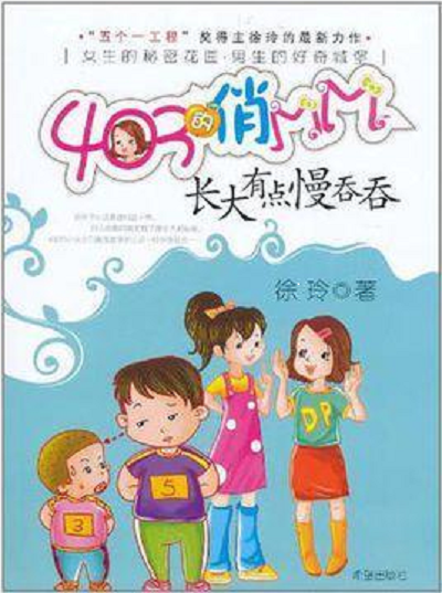 403的俏MM
