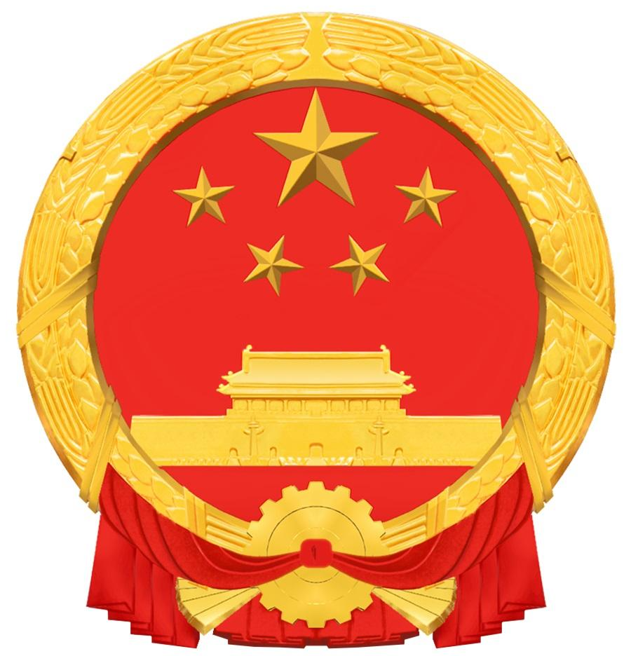 吉林省發(fā)展和改革委員會(huì)